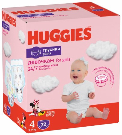 HUGGIES autiņbiksītes-biksītes S4 Girl D Box, 9-14kg, 72 gab., 2659091 2659091