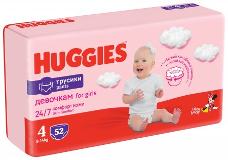 HUGGIES autiņbiksītes-biksītes S4 Girl D Mega, 9-14kg, 52 gab., 2658551 2658551